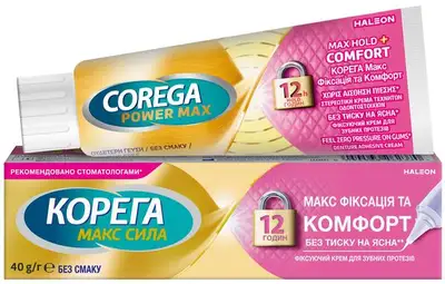 Корега Макс Фиксация та Комфорт крем для зубных протезов без вкуса 40 г — Фото 1