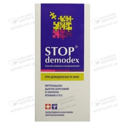Стоп Демодекс (Stop Demodex) бальзам лікувально-профілактичний 50 мл — Фото 1
