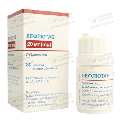 Лефлютаб таблетки покрытые оболочкой 20 мг №30 — Фото 4