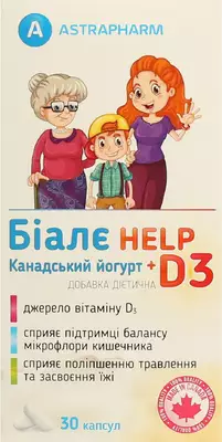 Биале Хелп канадский йогурт+Д3 капсулы 250 мг №30 — Фото 1