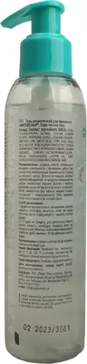 НатурМед (NATURE.med) гель для умывания "Пора чистых пор" 150 мл — Фото 2