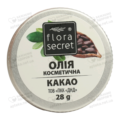 Олія какао Флора Сікрет (Flora Sеcret) 30 мл — Фото 5