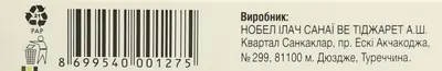 Пульцет таблетки вкриті оболонкою 40 мг №28 — Фото 3