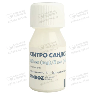 Азитро Сандоз порошок для приготування суспензії 200 мг/5 мл флакон 20 мл — Фото 5