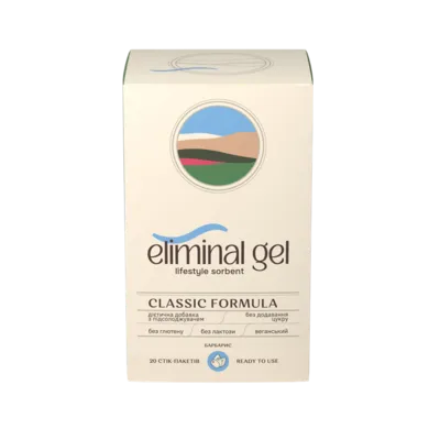 Еліміналь гель стік 20 г №20 — Фото 1