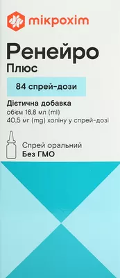 Ренейро плюс спрей оральний 100 мкг/доза флакон 84 дози — Фото 1