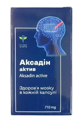 Аксадін Актив капсули банка №30 — Фото 1