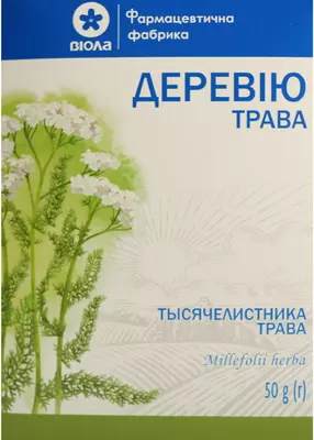 Деревію трава пачка 50 г — Фото 1