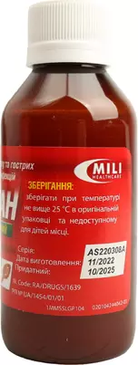 Милистан Мультисимптомный суспензия оральная флакон 100 мл — Фото 7