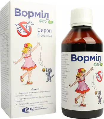 Вормил фито сироп флакон 200 мл — Фото 5