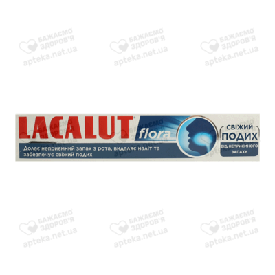 Зубная паста Лакалут Флора (Lacalut Flora) 75 мл — Фото 1
