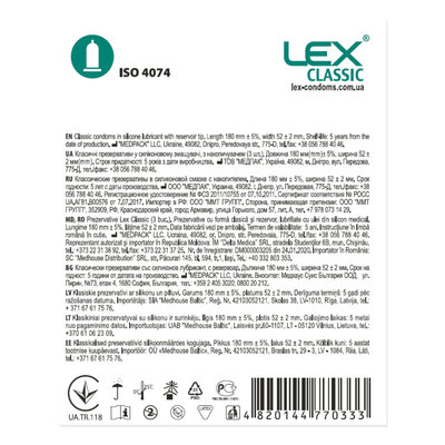 Презервативы Лекс (Lex Classic) классические 3 шт — Фото 2