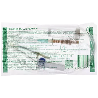 Система для вливання кровозамінників та інфузійних розчинів ПР Ігар (IGAR) IV-6-3 — Фото 3