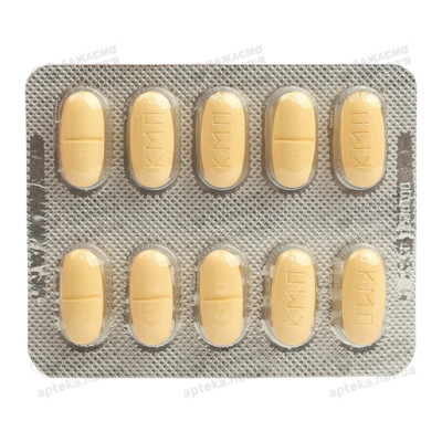 Кларитроміцин таблетки вкриті плівковою оболонкою 500 мг №10 — Фото 5