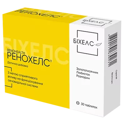 Ренохелс таблетки 500 мг №30 — Фото 1