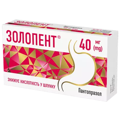 Золопент таблетки покрытые оболочкой 40 мг №30 — Фото 1