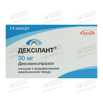 Дексилант капсулы 30 мг №14 — Фото 1
