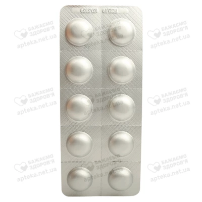 Роксера таблетки вкриті плівковою оболонкою 20 мг №30 — Фото 5