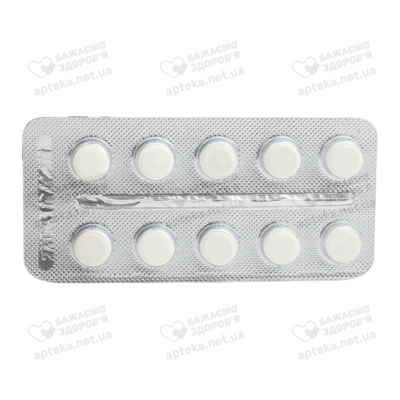 Сульпірид таблетки 50 мг №30 — Фото 4