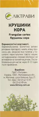 Крушини кора у фільтр-пакетах 2,5 г №20 — Фото 4