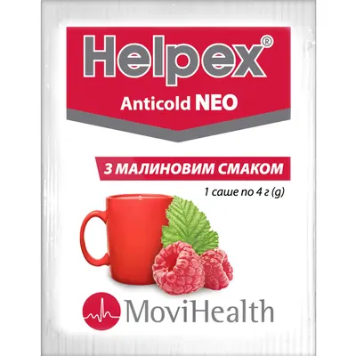 Хелпекс Антиколд Нео с малиновым вкусом порошок саше 4 г №10 — Фото 2