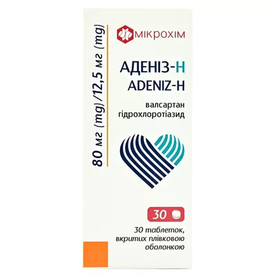 Аденіз-Н таблетки вкриті оболонкою 80 мг/12,5 мг №30 — Фото 1 Аденіз-Н таблетки вкриті оболонкою 80 мг/12,5 мг №30 — Фото 1