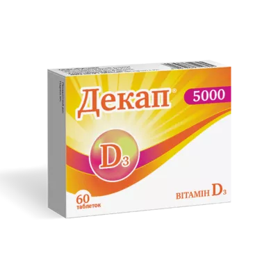 Декап 5000 таблетки №60 — Фото 1