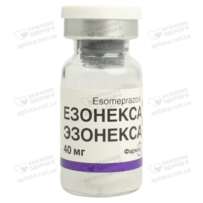 Езонекса порошок для ін'єкцій 40 мг флакон №1 — Фото 4