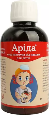 Арида микстура сухая от кашля детская порошок флакон 19,55 г — Фото 5