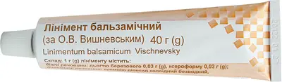 Вишневського лінімент туба 40 г — Фото 1