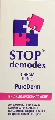 Стоп Демодекс (Stop Demodex) крем для ежедневного ухода 9 в 1 Pure Derm для комбинированной, проблемной и жирной кожи при демодекозах и акне 50 мл — Фото 1