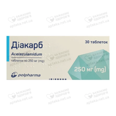 Діакарб таблетки 250 мг №30 — Фото 1