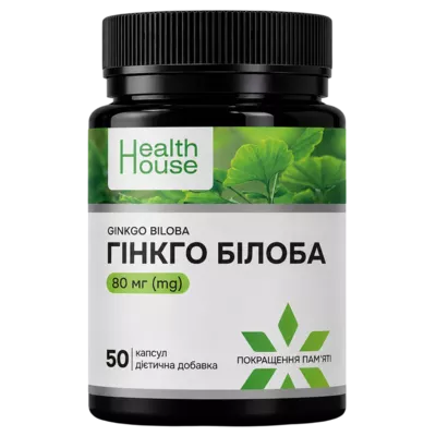 Гінкго Білоба капсули 80мг №50, Хелз Хаус — Фото 1