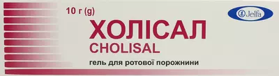 Холісал гель туба 10 г — Фото 1