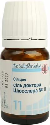 Сіль доктора Шюсслера №11 Сіліцеа таблетки 250 мг №80 — Фото 5