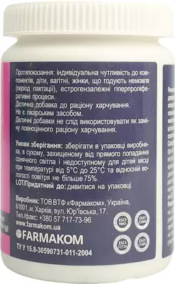 Климона капсули 400 мг №60 — Фото 4