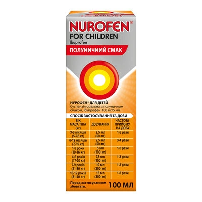 Нурофєн для дітей суспензія оральна полуничний смак 100 мг/5 мл флакон 100 мл — Фото 2