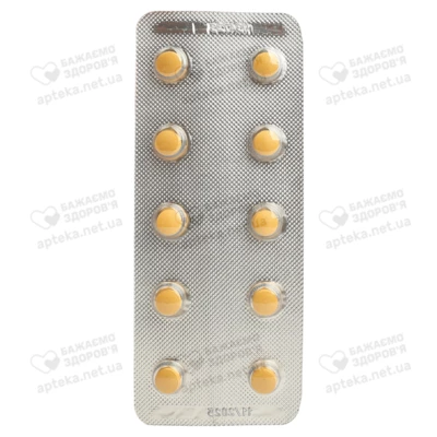 Летрозол KRKA таблетки вкриті оболонкою 2,5 мг №90 — Фото 5