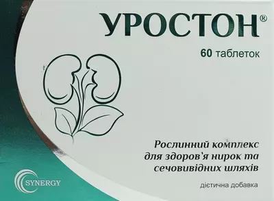 Уростон таблетки №60 — Фото 1