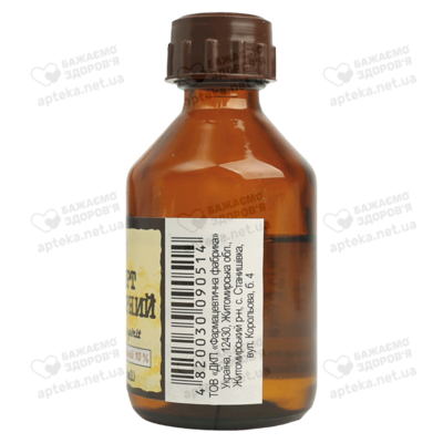 Камфорний спирт розчин для зовнішнього застосування 10% флакон 40 мл — Фото 3