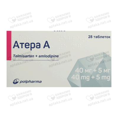 Атера А таблетки 40 мг/5 мг №28 — Фото 1