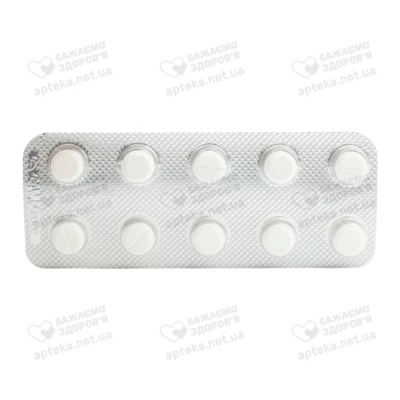 Талипрес таблетки 50 мг №30 — Фото 5