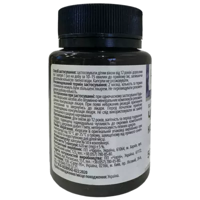 Чорниця+комплекс капсули №50 фл., Хелз Хаус — Фото 2