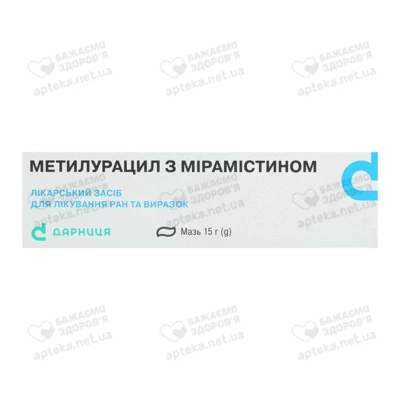 Метилурацил с мирамистином мазь туба 15 г — Фото 1