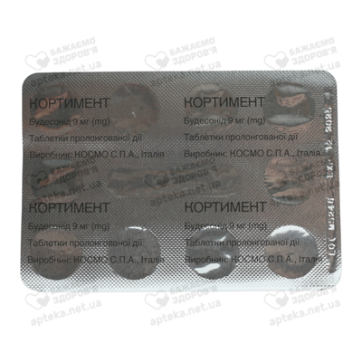 Кортимент таблетки пролонгированого действия по 9 мг №30 — Фото 3