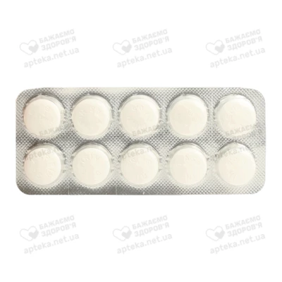 Аспірин таблетки 500 мг №20 — Фото 5