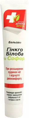 Бальзам Чергова Аптека Еколла Гінкго білоба і софора 50 г — Фото 4