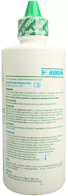 Раствор для контактных линз Мультисон (Multison) флакон 240 мл — Фото 2