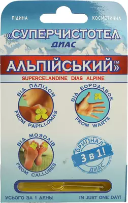 Суперчистотіл Діас альпійський розчин флакон 1,2 мл — Фото 1