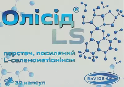 Олісид LS капсули №30 — Фото 2